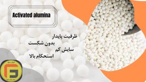 رطوبت گیر درایر