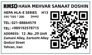 مشخصات فیلتر هپا H13